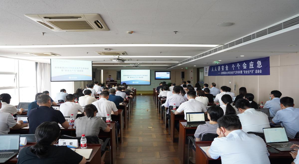 兴发xf(中国区)游戏有限公司