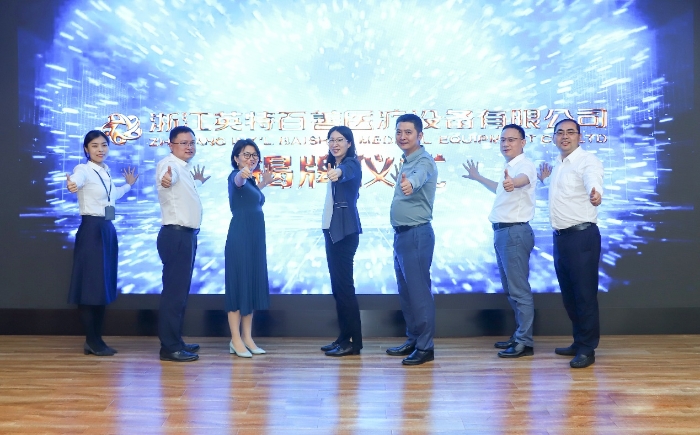 兴发xf(中国区)游戏有限公司