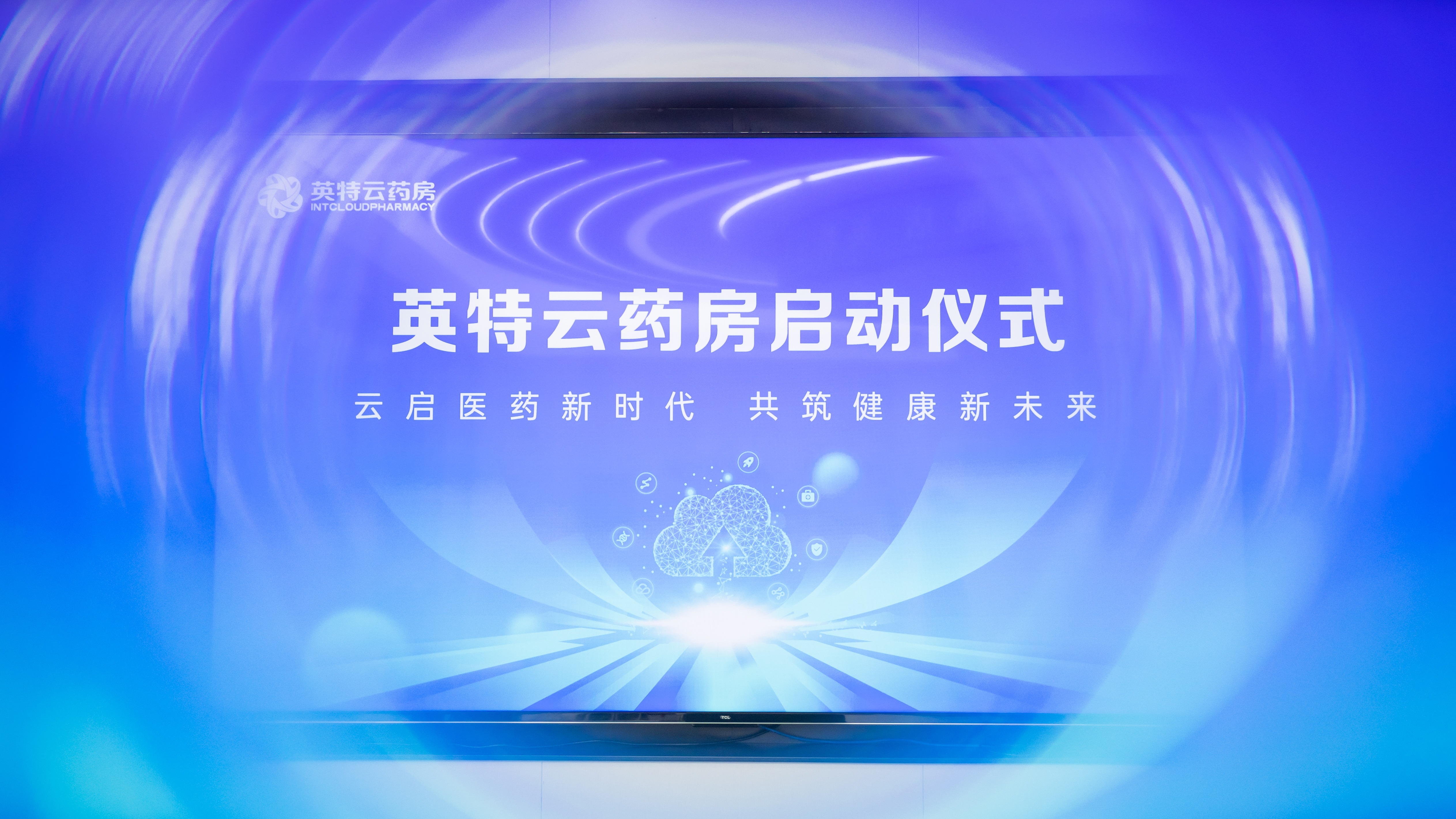 兴发xf(中国区)游戏有限公司