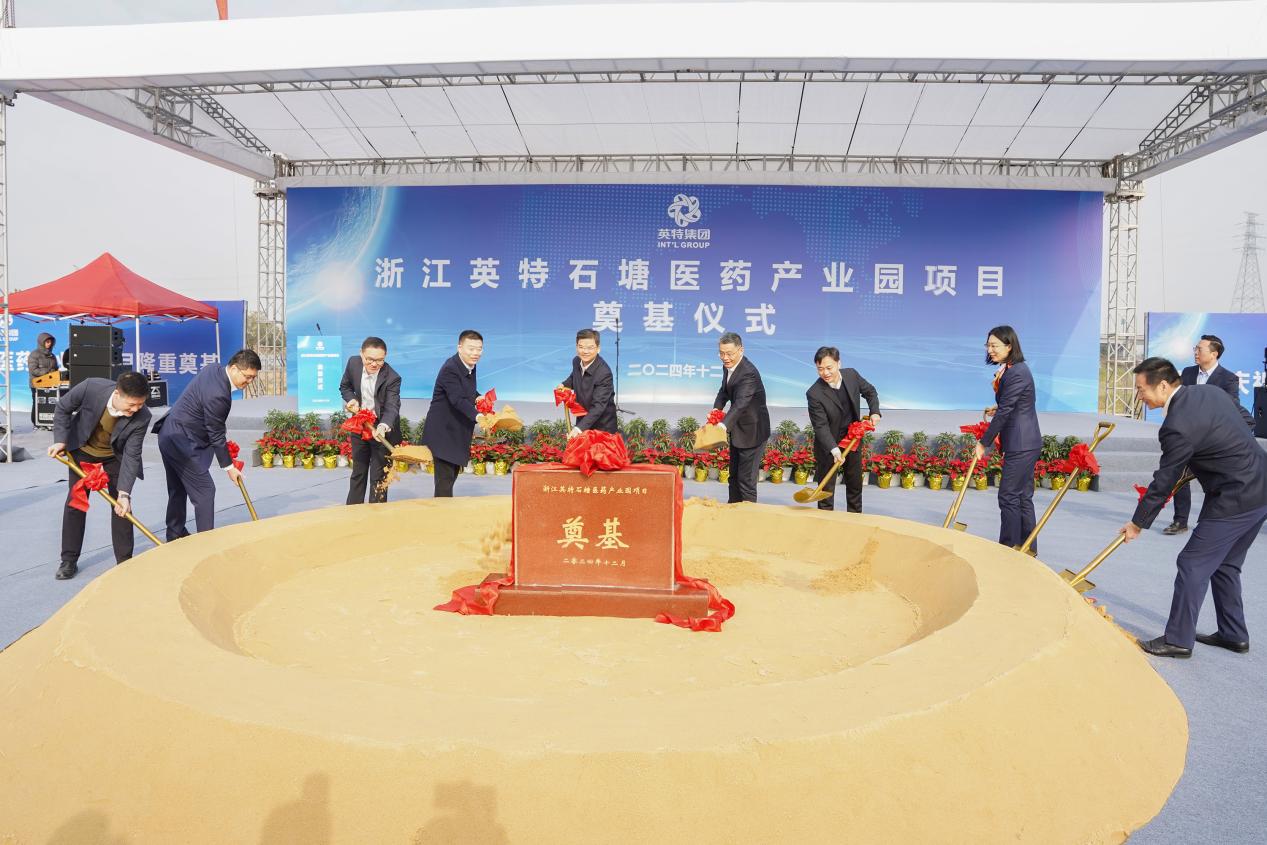 兴发xf(中国区)游戏有限公司