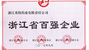 兴发xf(中国区)游戏有限公司