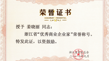 兴发xf(中国区)游戏有限公司