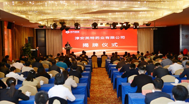 兴发xf(中国区)游戏有限公司