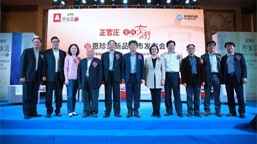 兴发xf(中国区)游戏有限公司