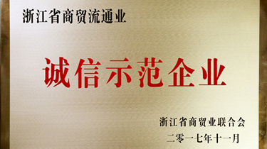 兴发xf(中国区)游戏有限公司