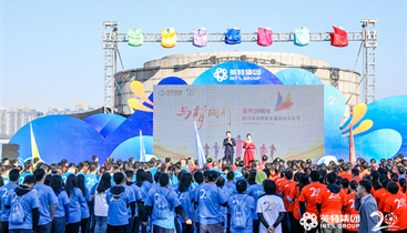 兴发xf(中国区)游戏有限公司