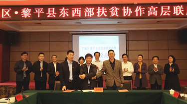 兴发xf(中国区)游戏有限公司