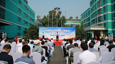 兴发xf(中国区)游戏有限公司