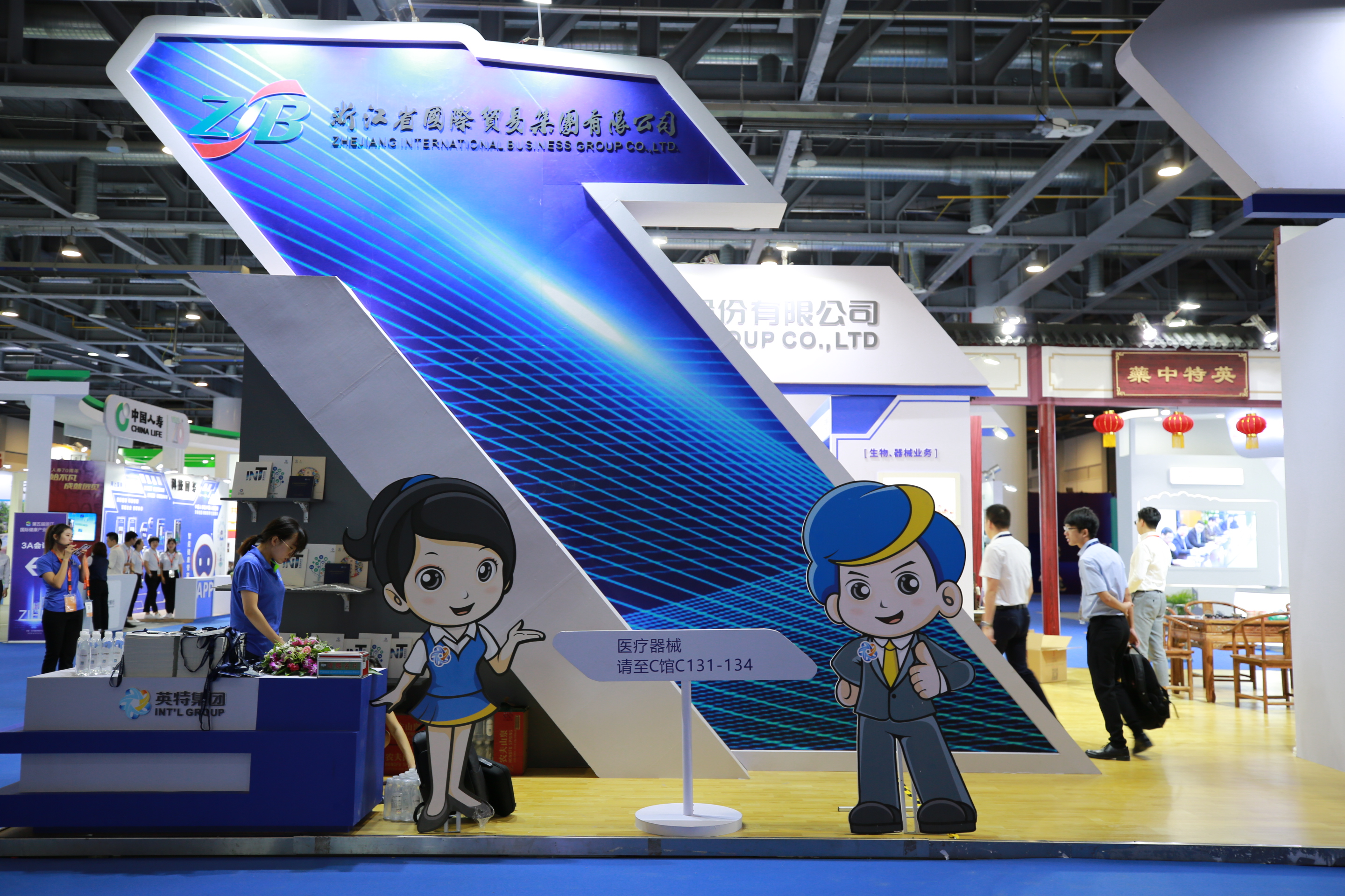 兴发xf(中国区)游戏有限公司