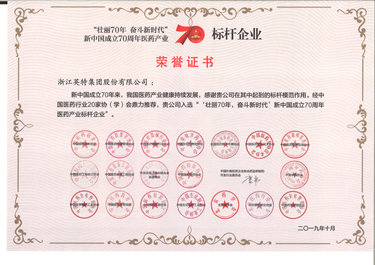 兴发xf(中国区)游戏有限公司