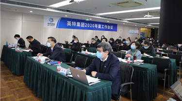 兴发xf(中国区)游戏有限公司