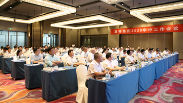 兴发xf(中国区)游戏有限公司