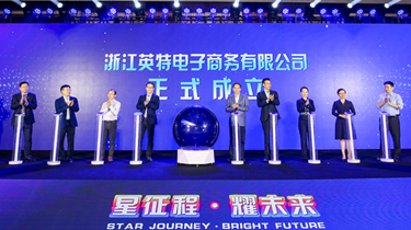 兴发xf(中国区)游戏有限公司