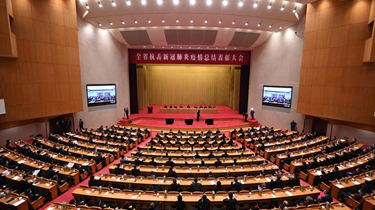 兴发xf(中国区)游戏有限公司