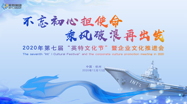 兴发xf(中国区)游戏有限公司