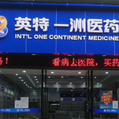 兴发xf(中国区)游戏有限公司