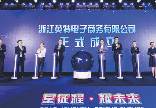 兴发xf(中国区)游戏有限公司