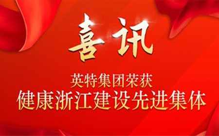 兴发xf(中国区)游戏有限公司