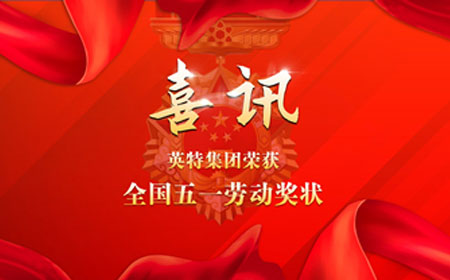 兴发xf(中国区)游戏有限公司