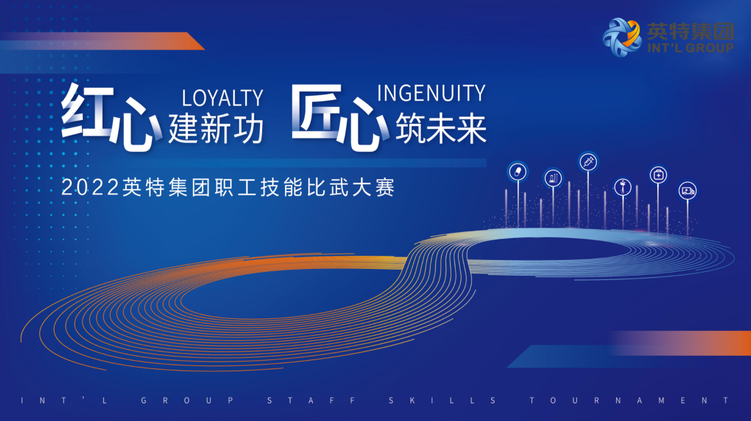 兴发xf(中国区)游戏有限公司