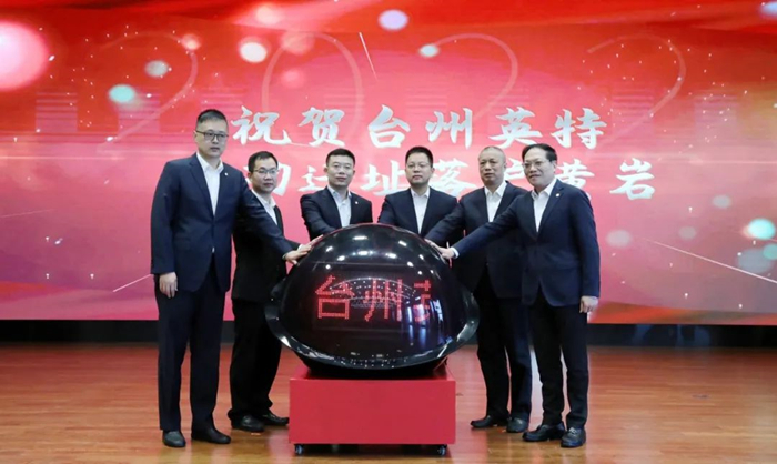 兴发xf(中国区)游戏有限公司