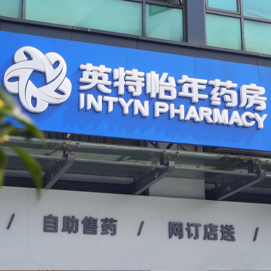 兴发xf(中国区)游戏有限公司