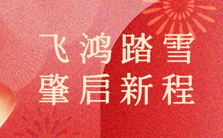 兴发xf(中国区)游戏有限公司